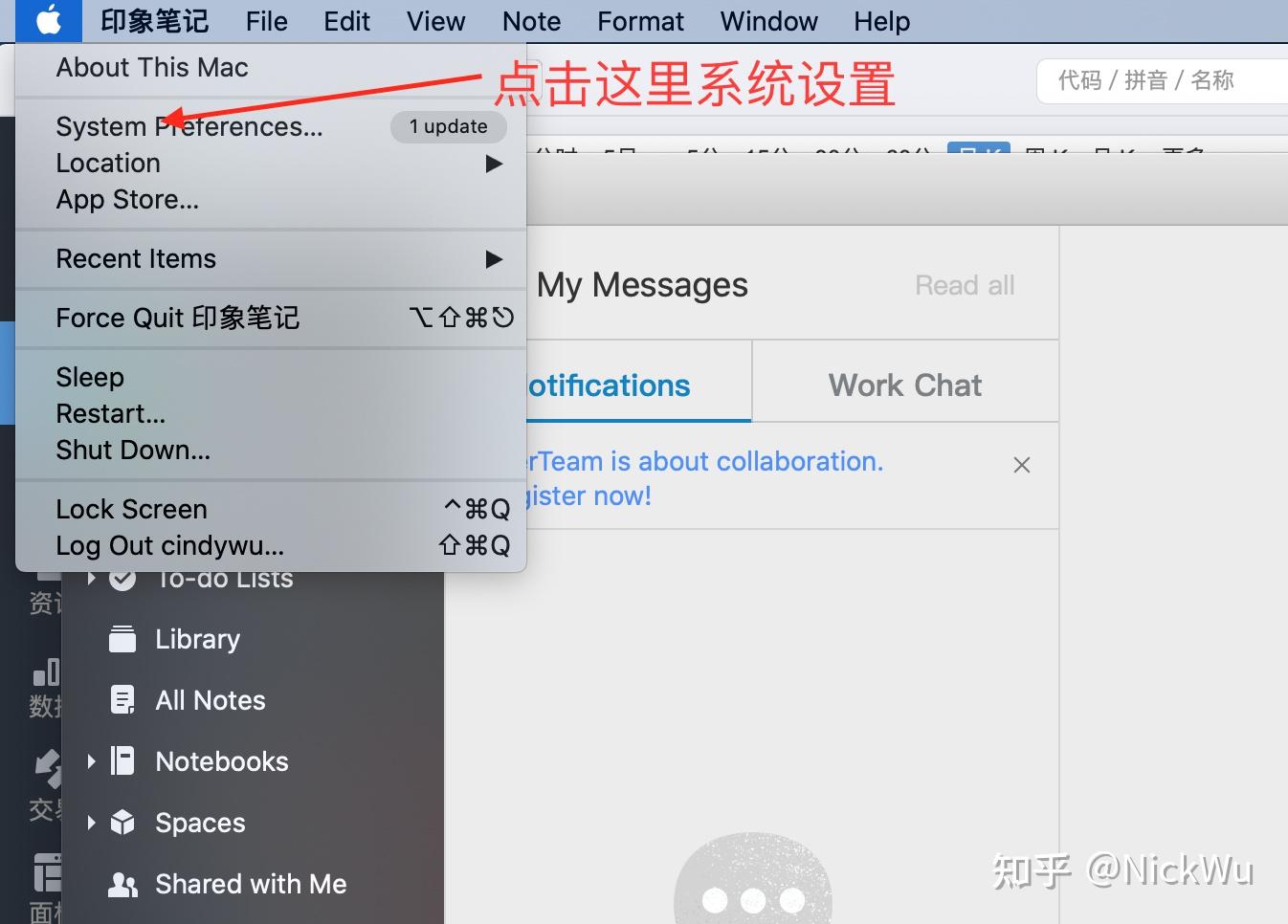 macbook蘋果電腦印象筆記ios英文版改中文語言有圖有真相