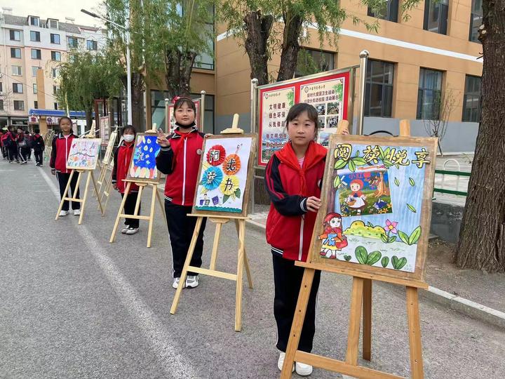平泉市府前小学开展阅读悦享越成长校园读书节系列活动