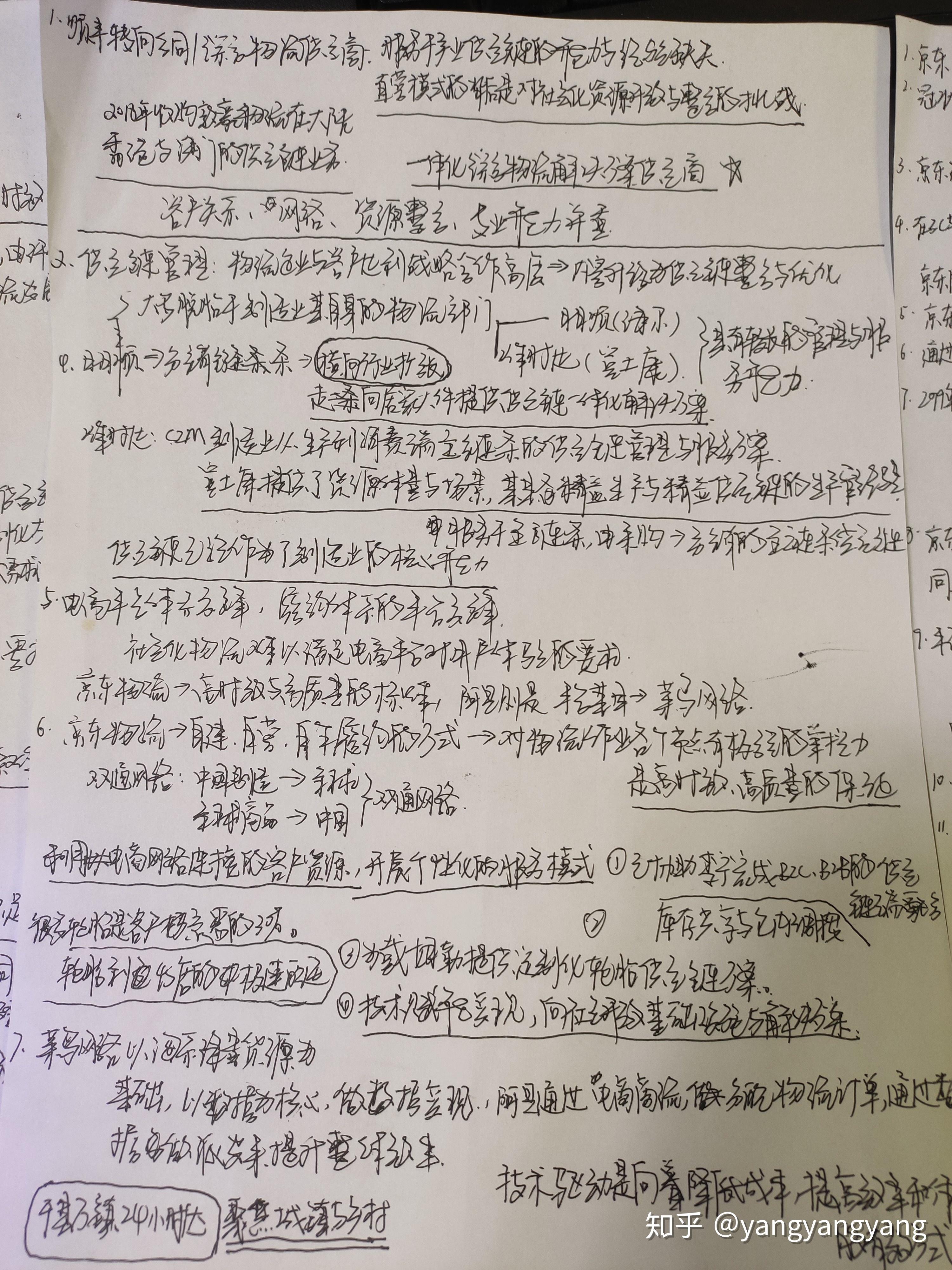 v2-42a9d2af0a90642306d54a513e04c4d4_r.jpg