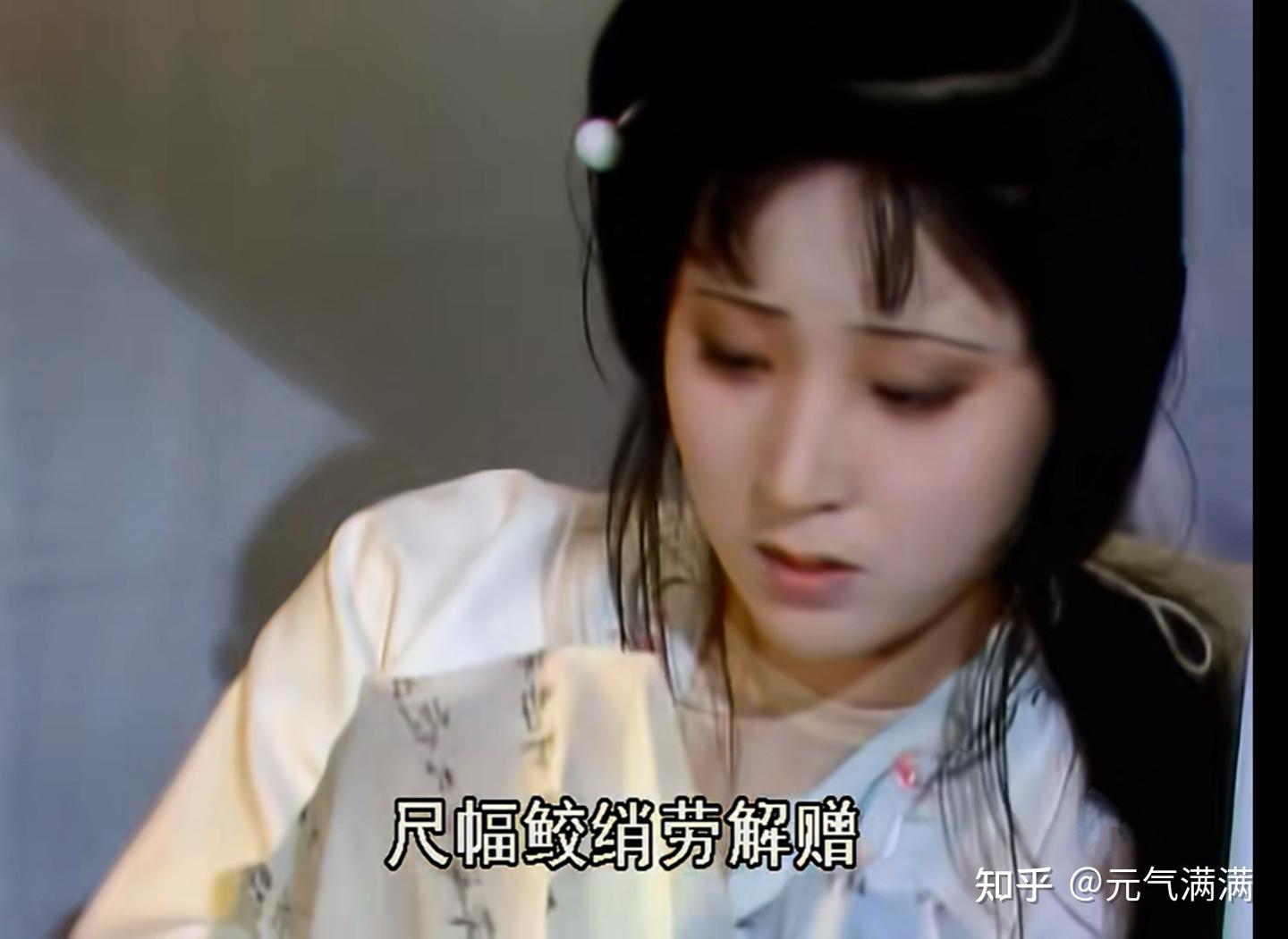 [林妹妹经典语录] - 知乎