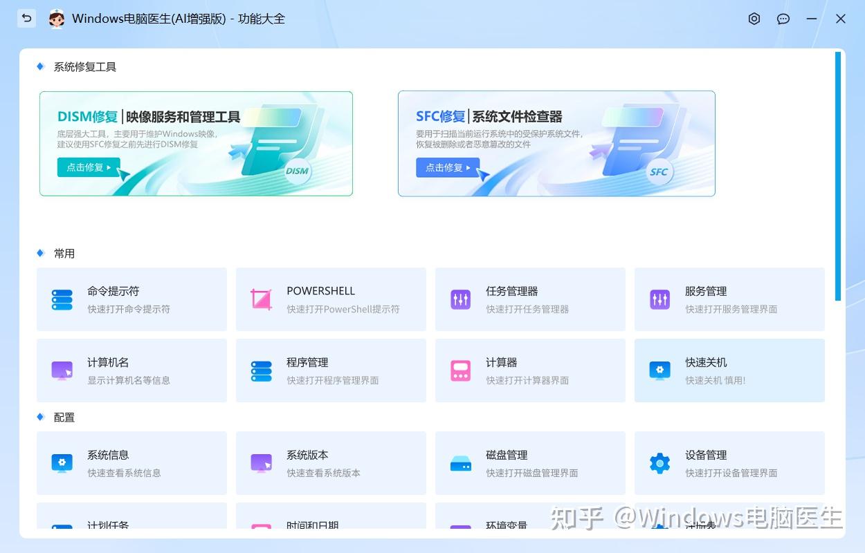Microsoft Visual C++2015/2019 x64 下载攻略 告别安装失败、DLL 缺失难题 - 知乎