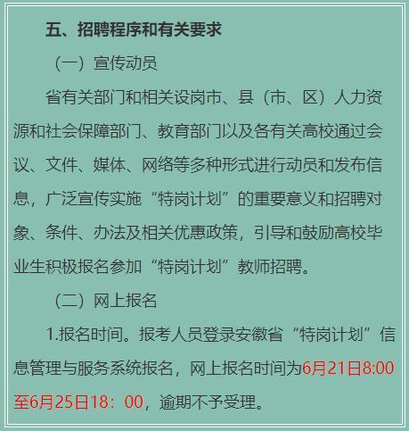 虞城县高级中学多大_虞城县高级中学占地面积_虞城县高级中学