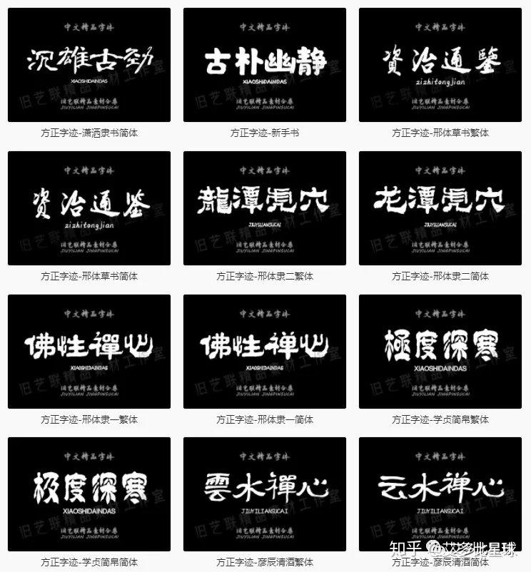怎么选适合自己的毛笔字体 v2-42b1a9ce51e40d3e16d56ad09d77eab4_r.jpg