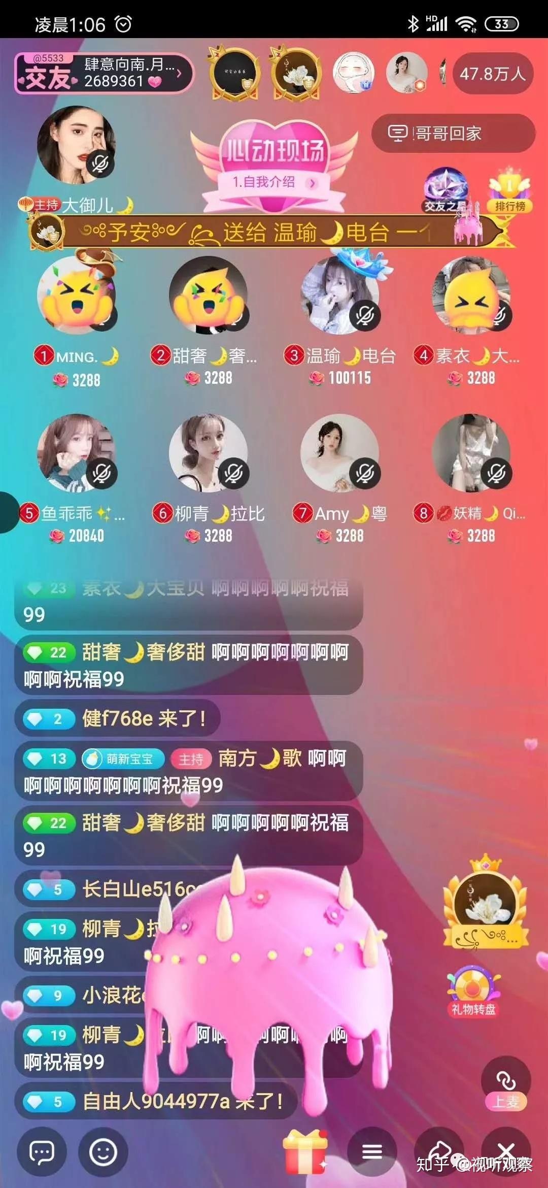 斗鱼 - 每个人的直播平台【官方指定平台】直播预告｜6月16日10：00邀您相约北京市政协网上委员工作室云端启程去密云看海！