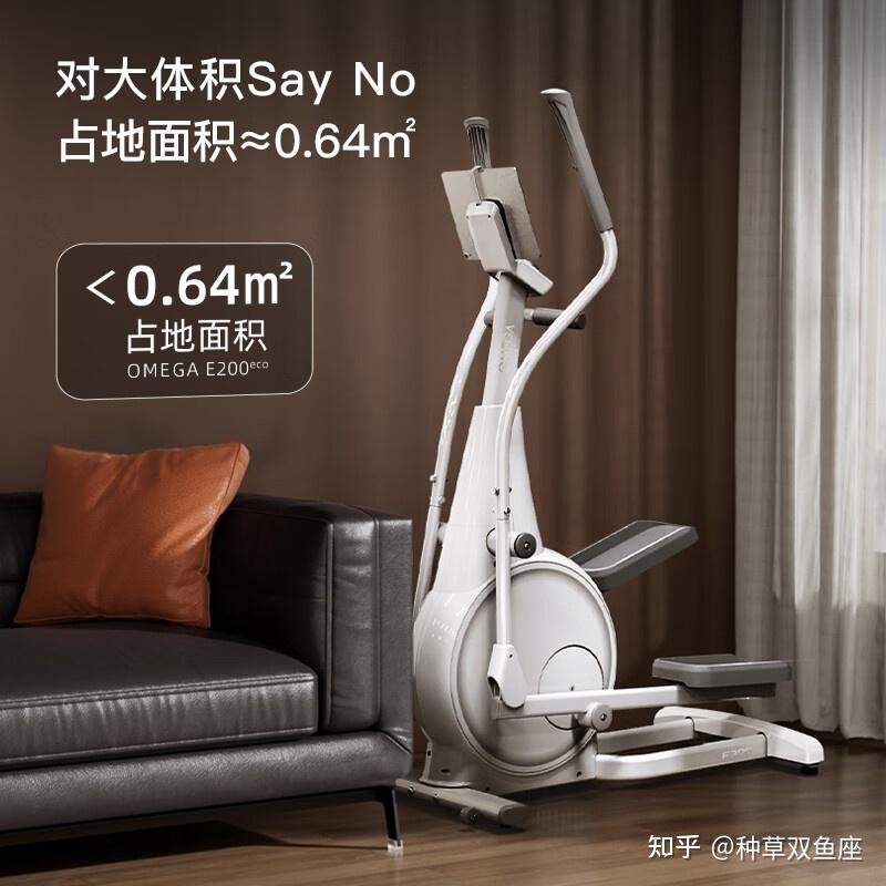 椭圆机和跑步机的区别是什么,买健身椭圆机哪个品牌性价比高? - 知乎