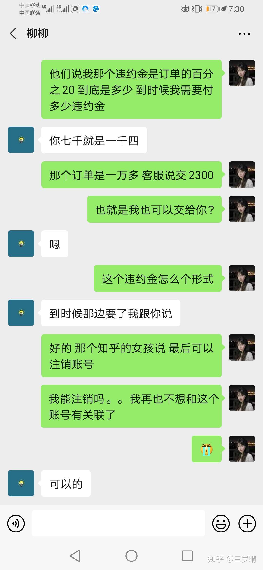 亚马逊极速版兼职是真的吗