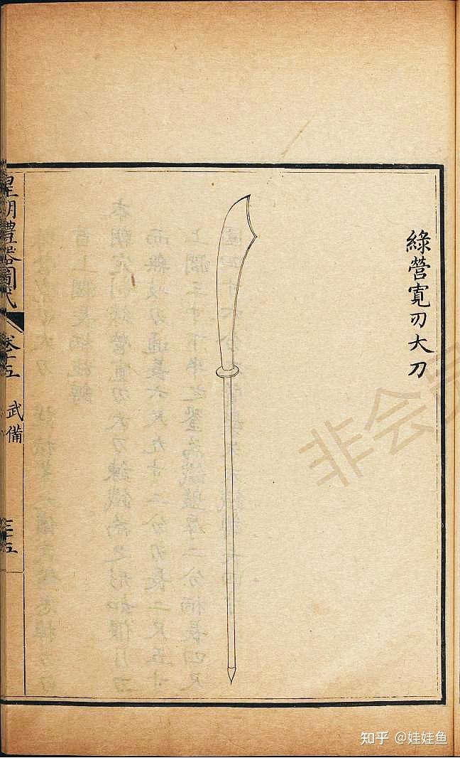 《水浒传》中为什么很多人都喜欢用朴刀? - 知乎