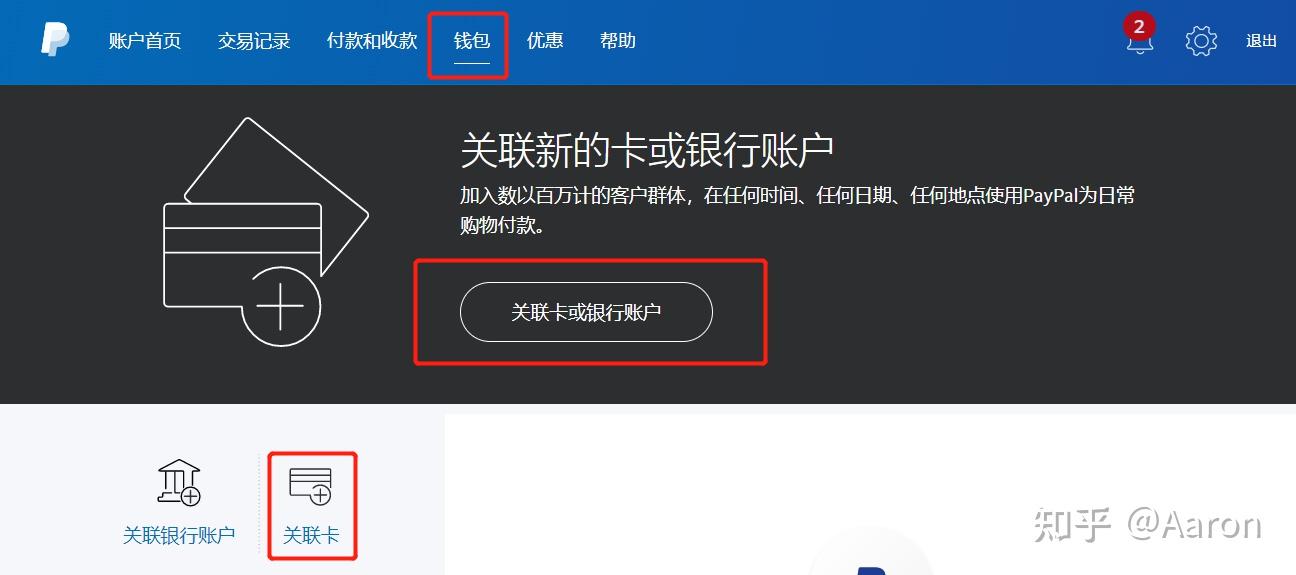 PayPal怎么信用卡认证？PayPal代码在哪里找？ - 知乎