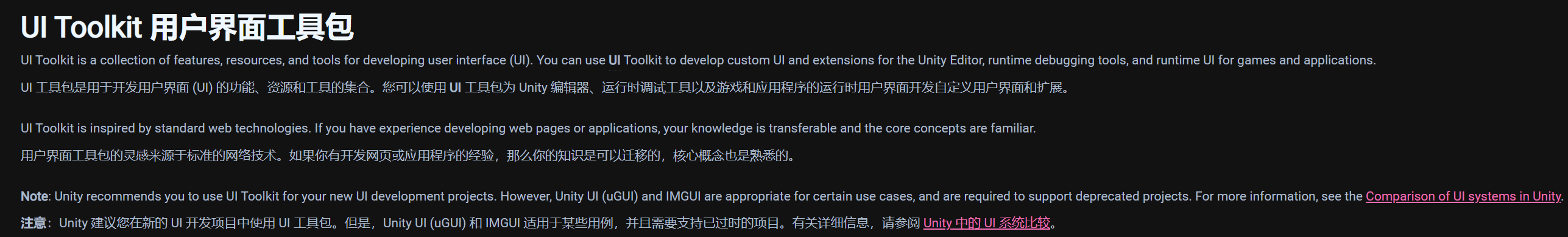 unity tool kit扩展编辑器 - 知乎