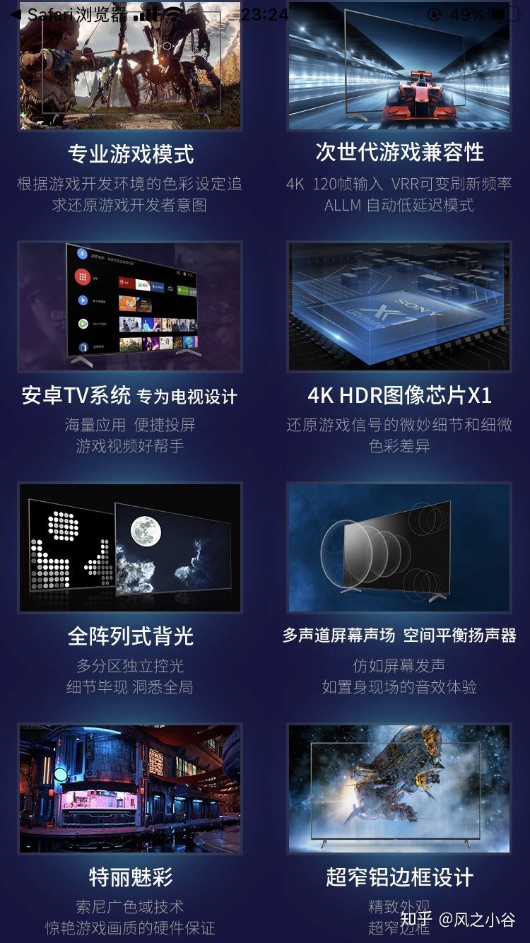桌面刷新率只有60 v2-42b52055fdd42abc9403c35cd4a2c004_r.jpg