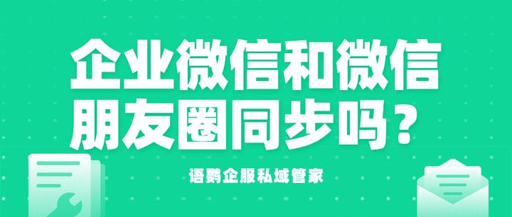 企业微信授权违法吗知乎 企业微信授权违法吗知乎