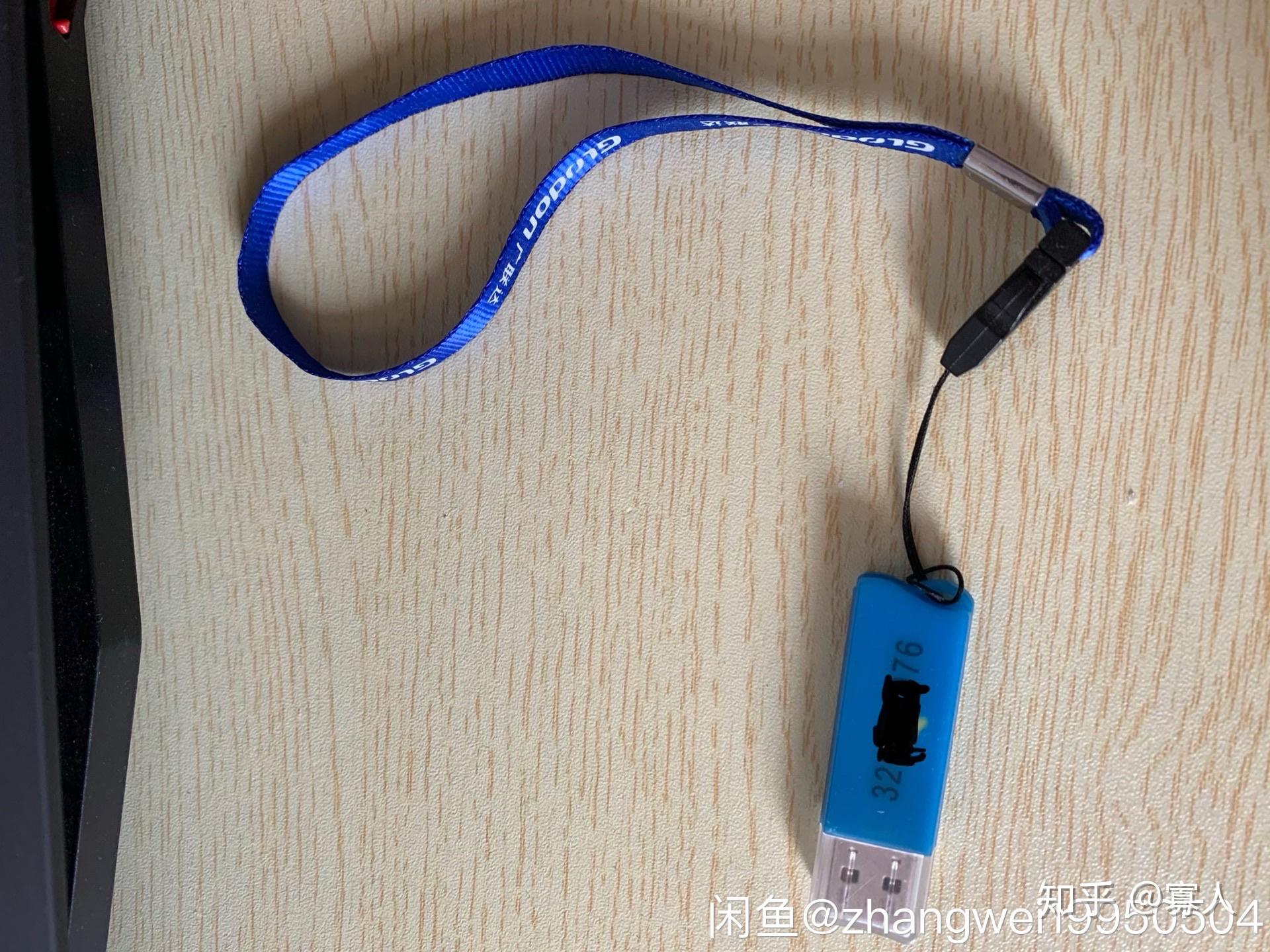 想出一把江苏省正版广联达加密狗永久版的