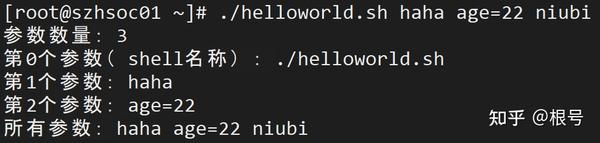 Bash食用指南 知乎
