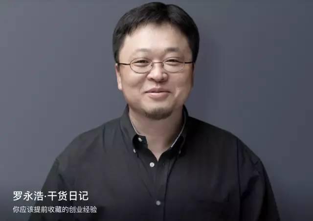 严伯钧代班有期《罗辑思维》讲古典音乐,非常有趣而且令人记忆深刻.