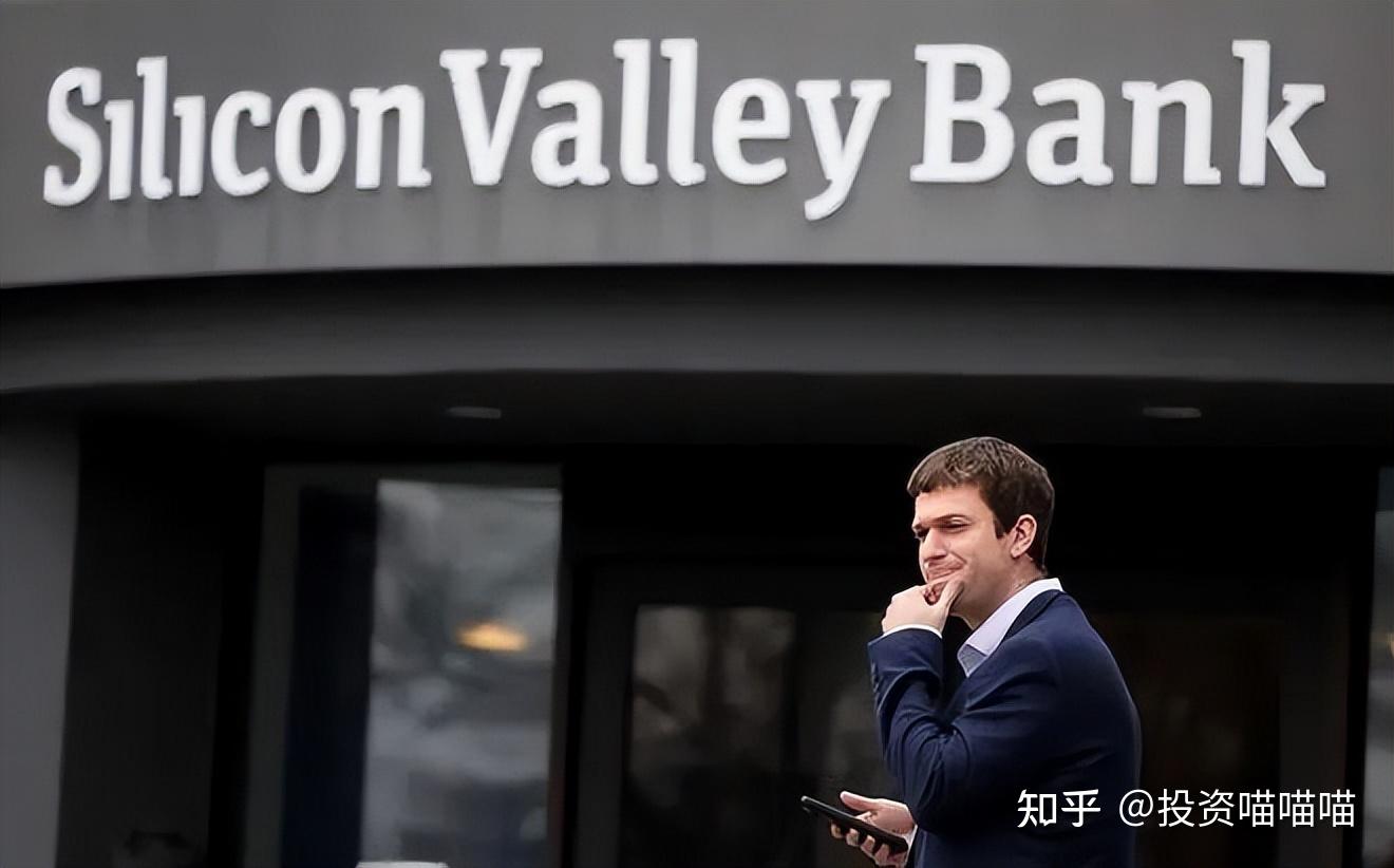 美国硅谷银行流水 知乎