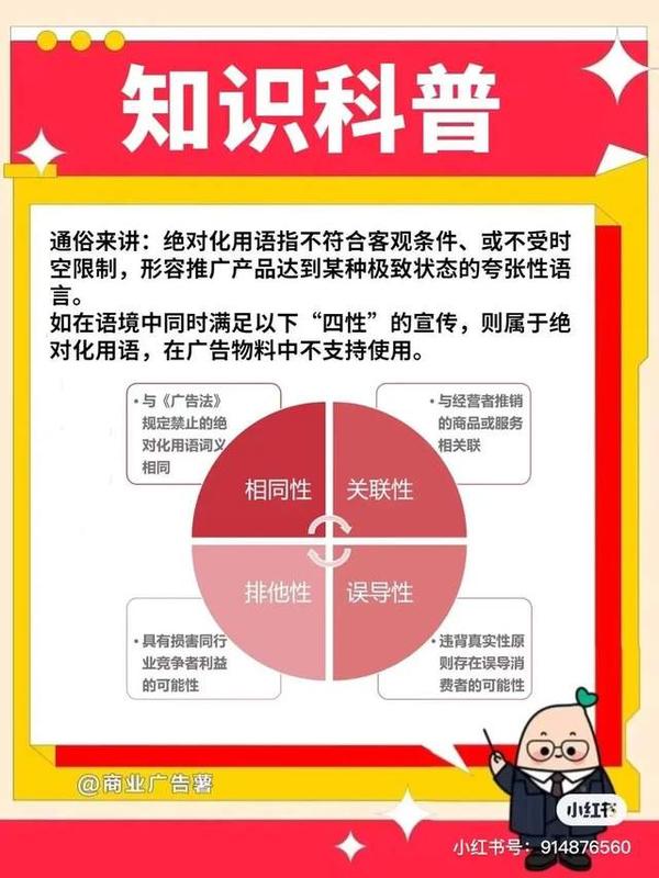 在小红书做星座内容可能违规 新手博主踩雷盘点 知乎