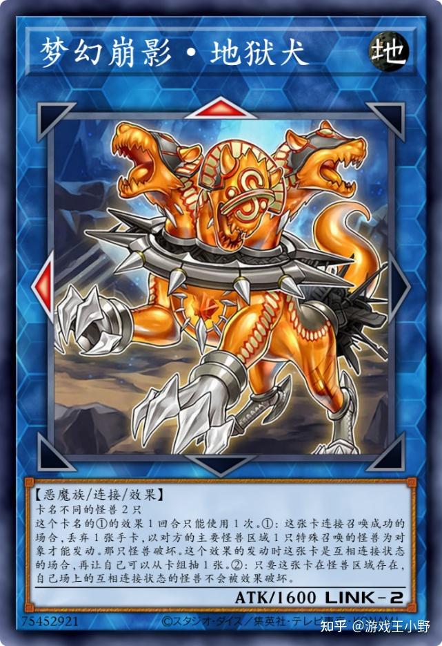 游戏王禁卡目录:神剑-凤凰剑