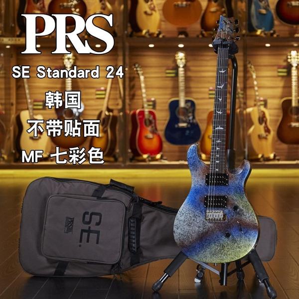 PRS SE和Epiphone LP哪个好？求大神指教，谢谢！? - 知乎