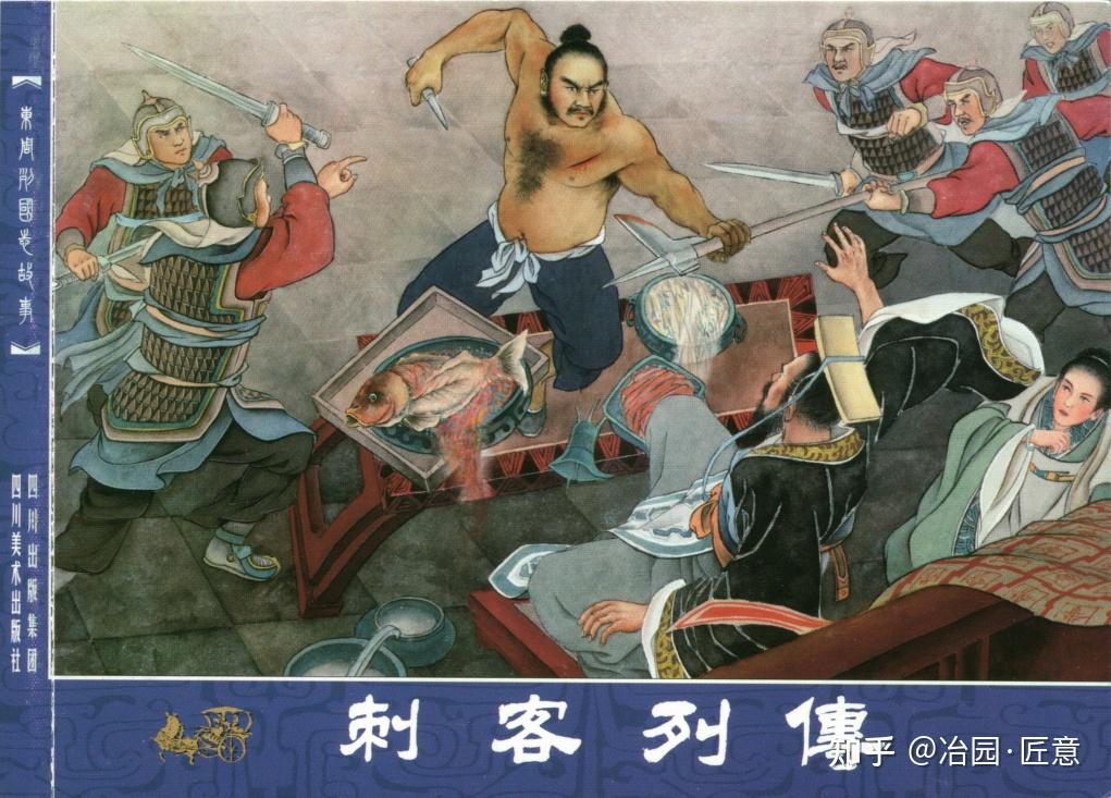 古文观止69、《唐雎不辱使命》赏析与阅读 - 知乎