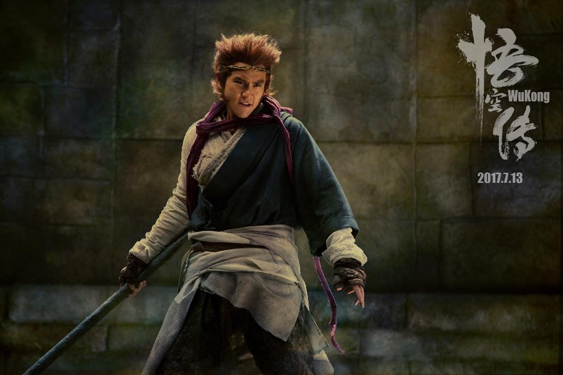 一万年太久怎能忘西游