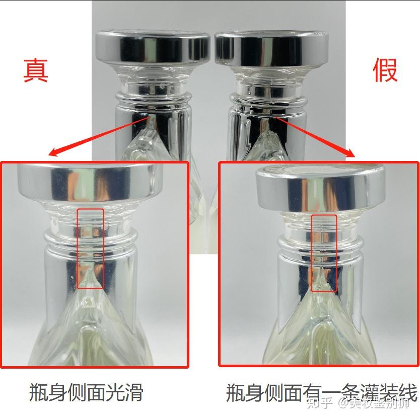 宝格丽大吉岭茶香水真假对比