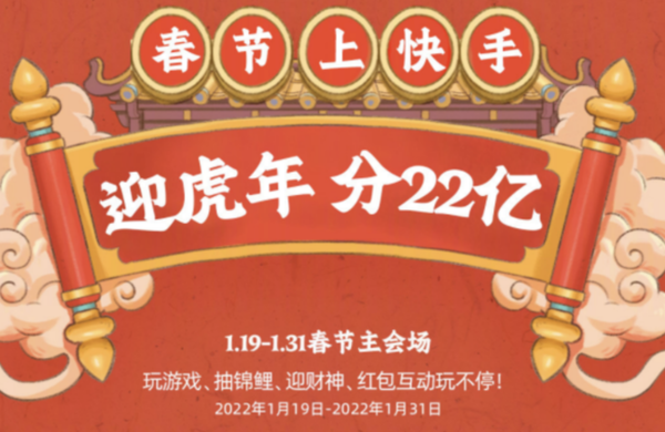 2021年微信红包吉利数字_2022虎年微信红包_2020年微信红包