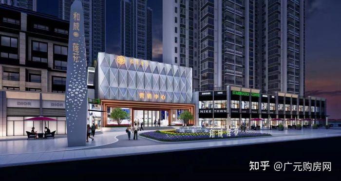 广元和成莲花项目提前交房公告