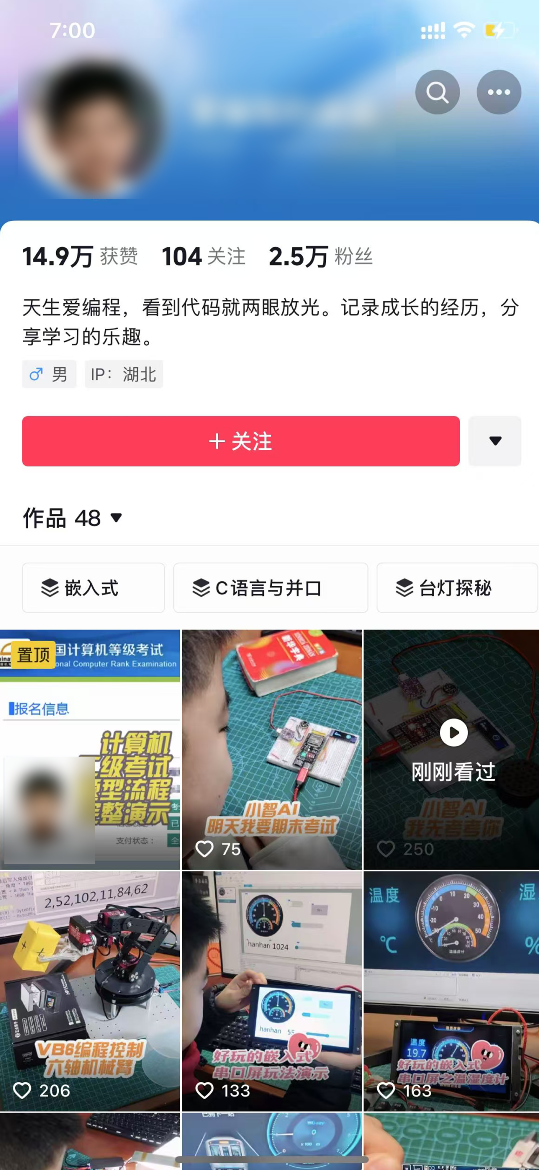 十方融海小智AI已跃居Gi…