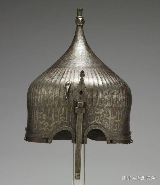 是15世纪波斯白羊王朝时期的头盔,在白羊王朝和奥斯曼土耳其的战争中