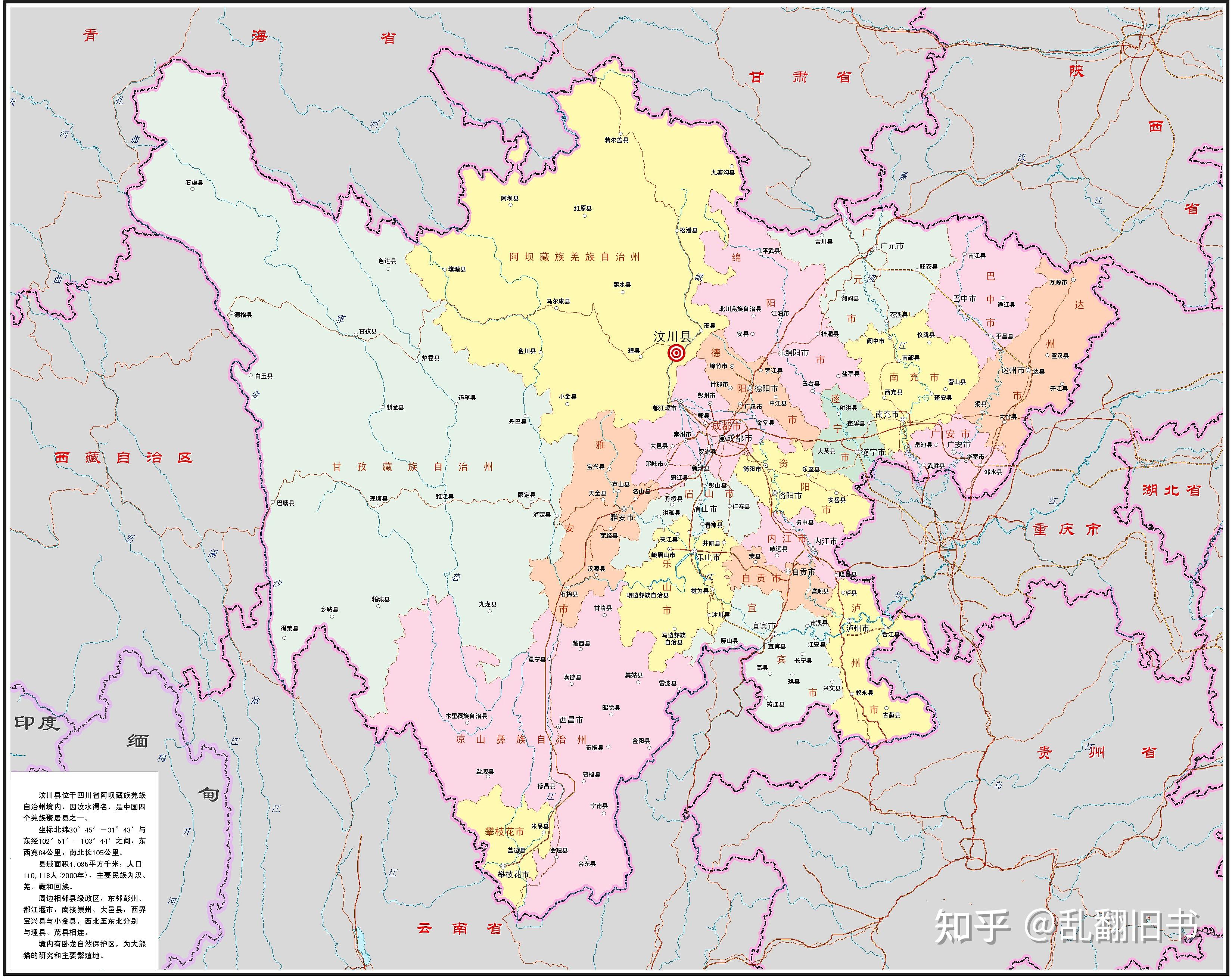 羌族和羌人什么关系?为什么说羌在汉藏之间?羌汉藏之间的关系 - 知乎