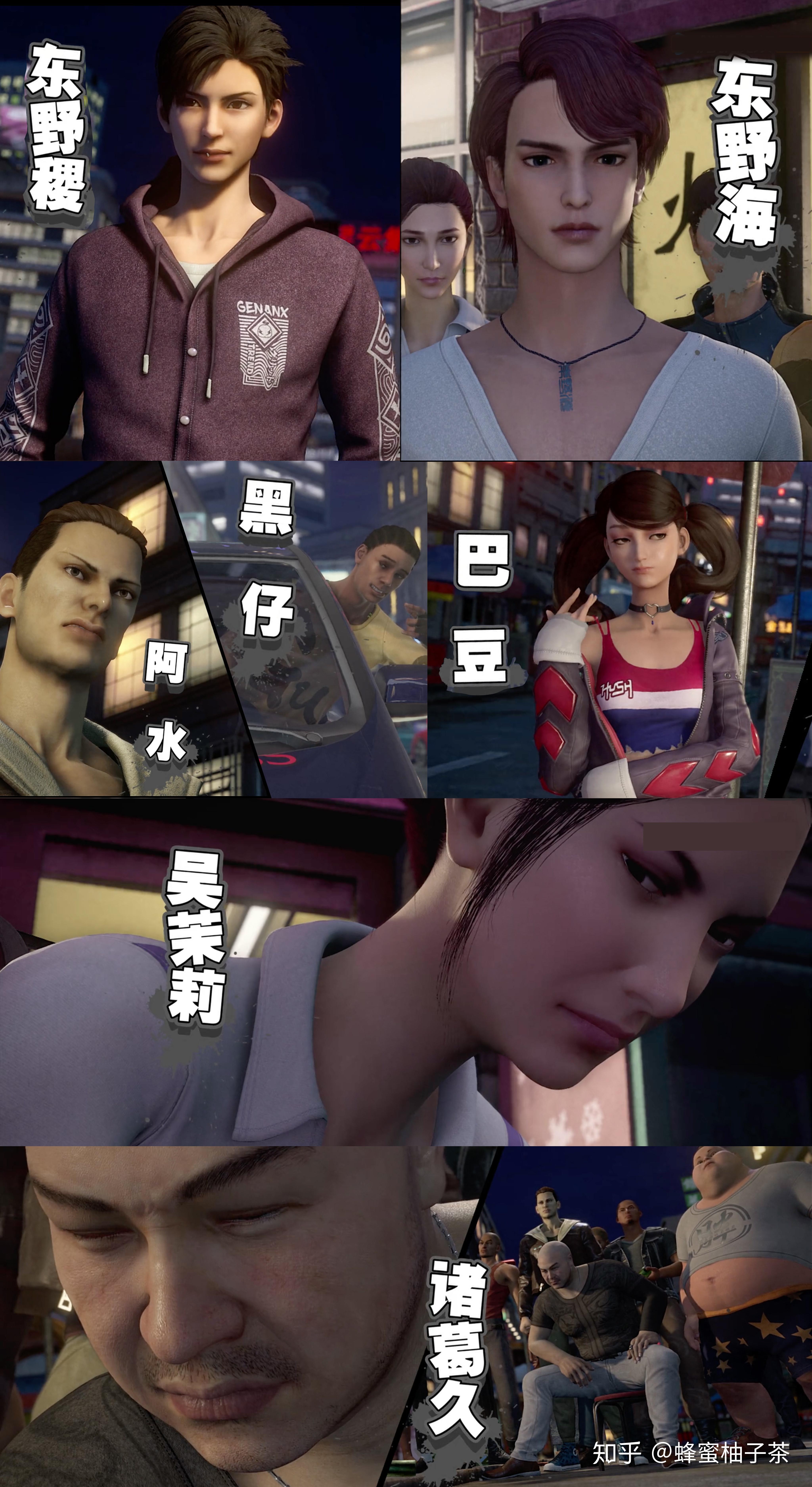 如何评价画江湖之轨夜行