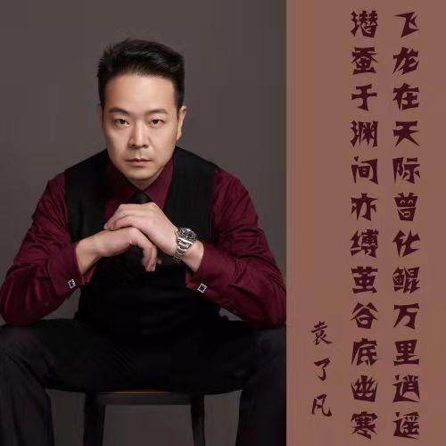 兴趣相同的人不用找不同的照业没用