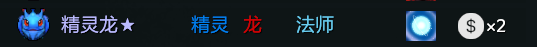 刀塔自走棋阵容推荐最新版(刀塔自走棋玩法(《刀塔自走棋》怎么玩?)) 第103张 刀塔自走棋阵容推荐最新版(刀塔自走棋玩法(《刀塔自走棋》怎么玩?)) 第103张