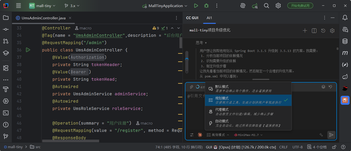 IDEA + Claude Code = 王炸！ - 知乎