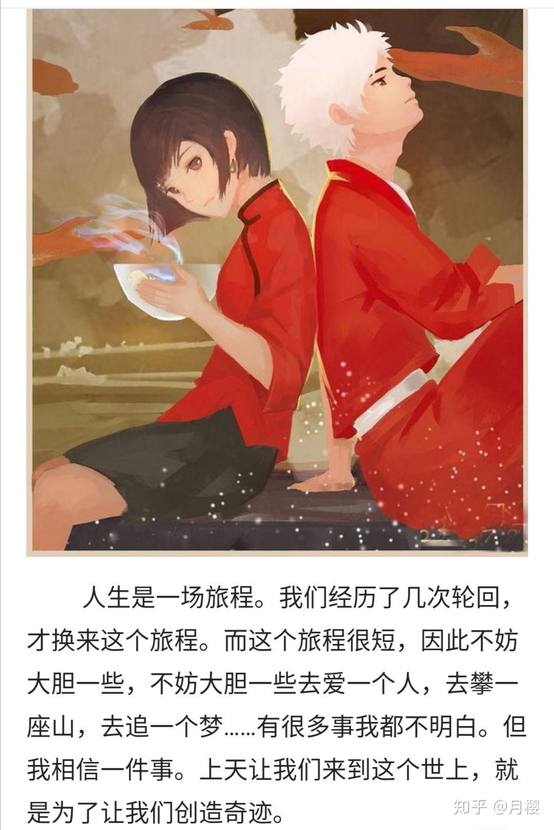 如何评价大鱼海棠中椿的爱情