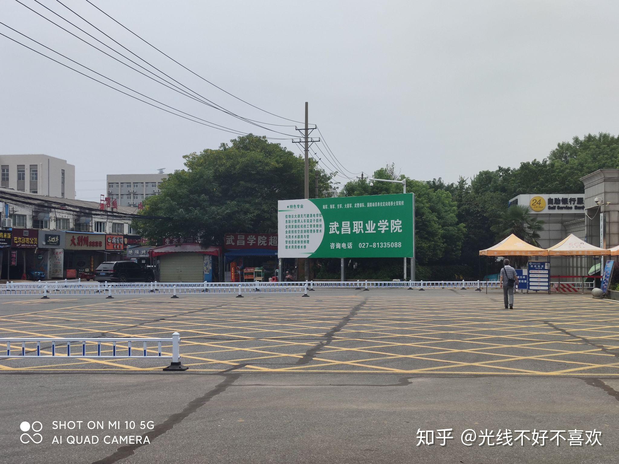 武昌职业学院门口图片图片