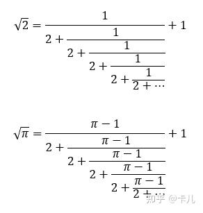 实数平方根的估值与连分数展开 - 知乎