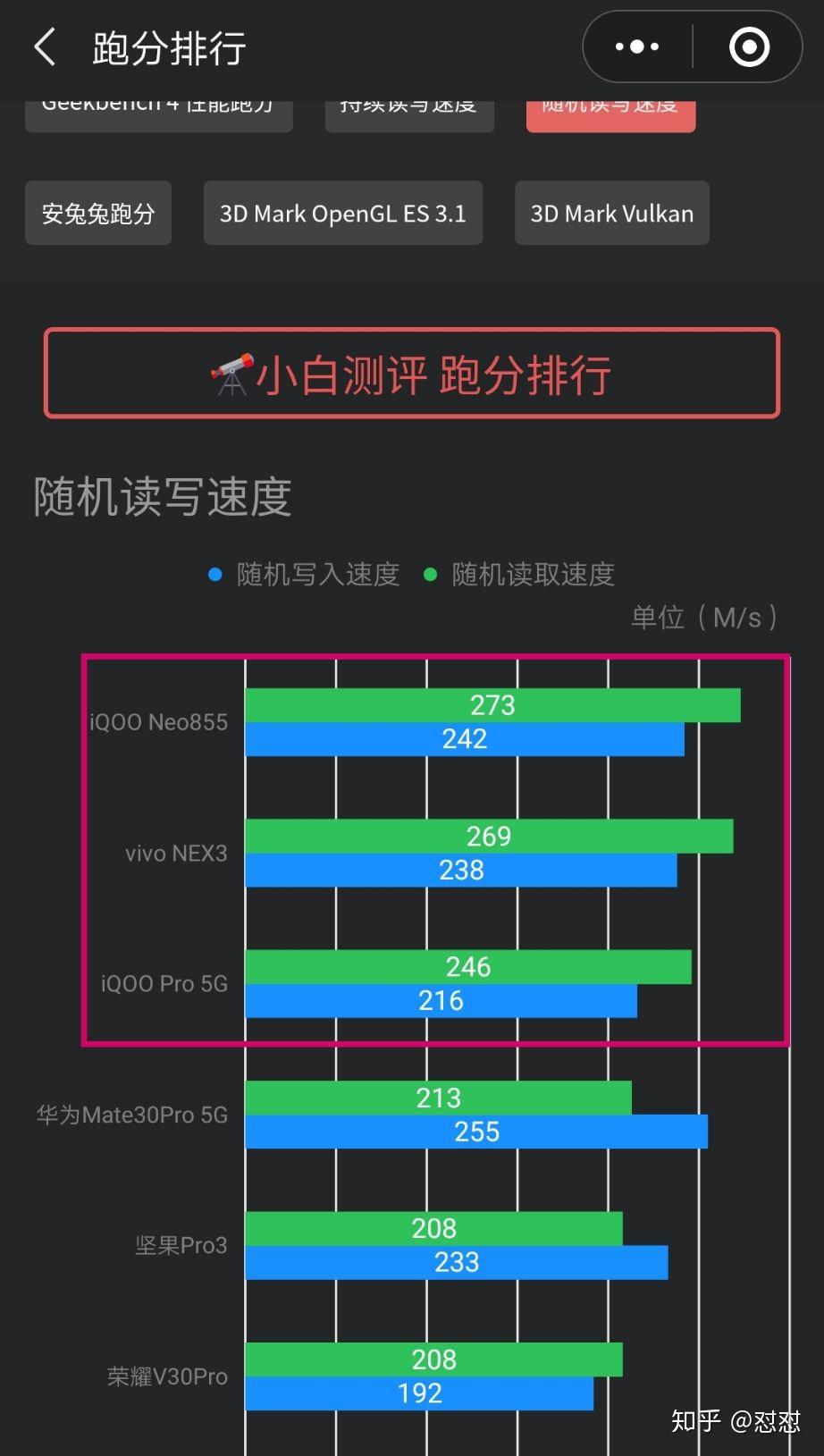 2019年的双十一小米9值得购买吗