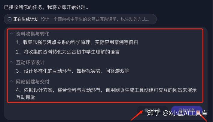 如何评价扣子空间?