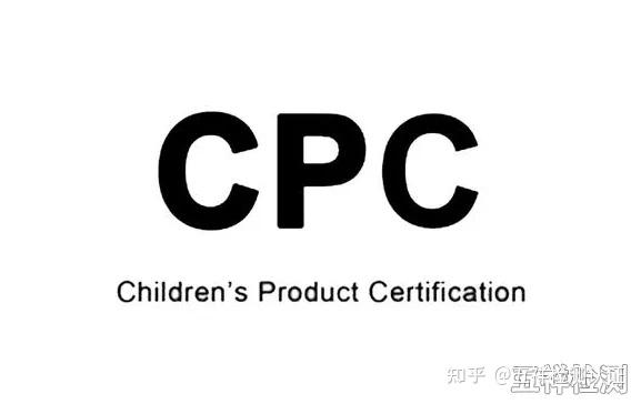 CPSC新一轮严抓，出口美国的儿童产品无美代将面临扣货或起诉！ - 知乎