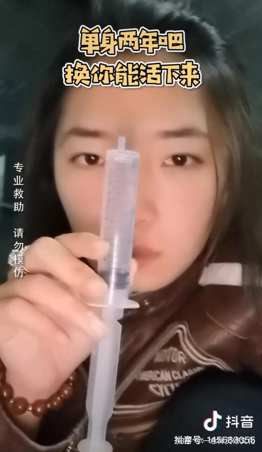 "在视频上,雯雯半开玩笑式地许愿:买药,注射,输液,观测……忙了3天3夜