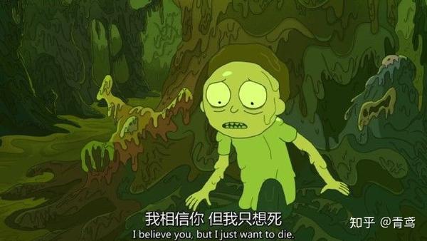 《瑞克和莫蒂》中你最喜欢的台词是什么?