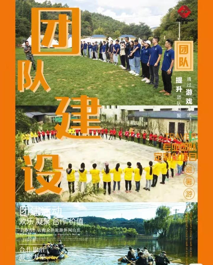 昆明团建丨如何选择?看我攻略! - 知乎