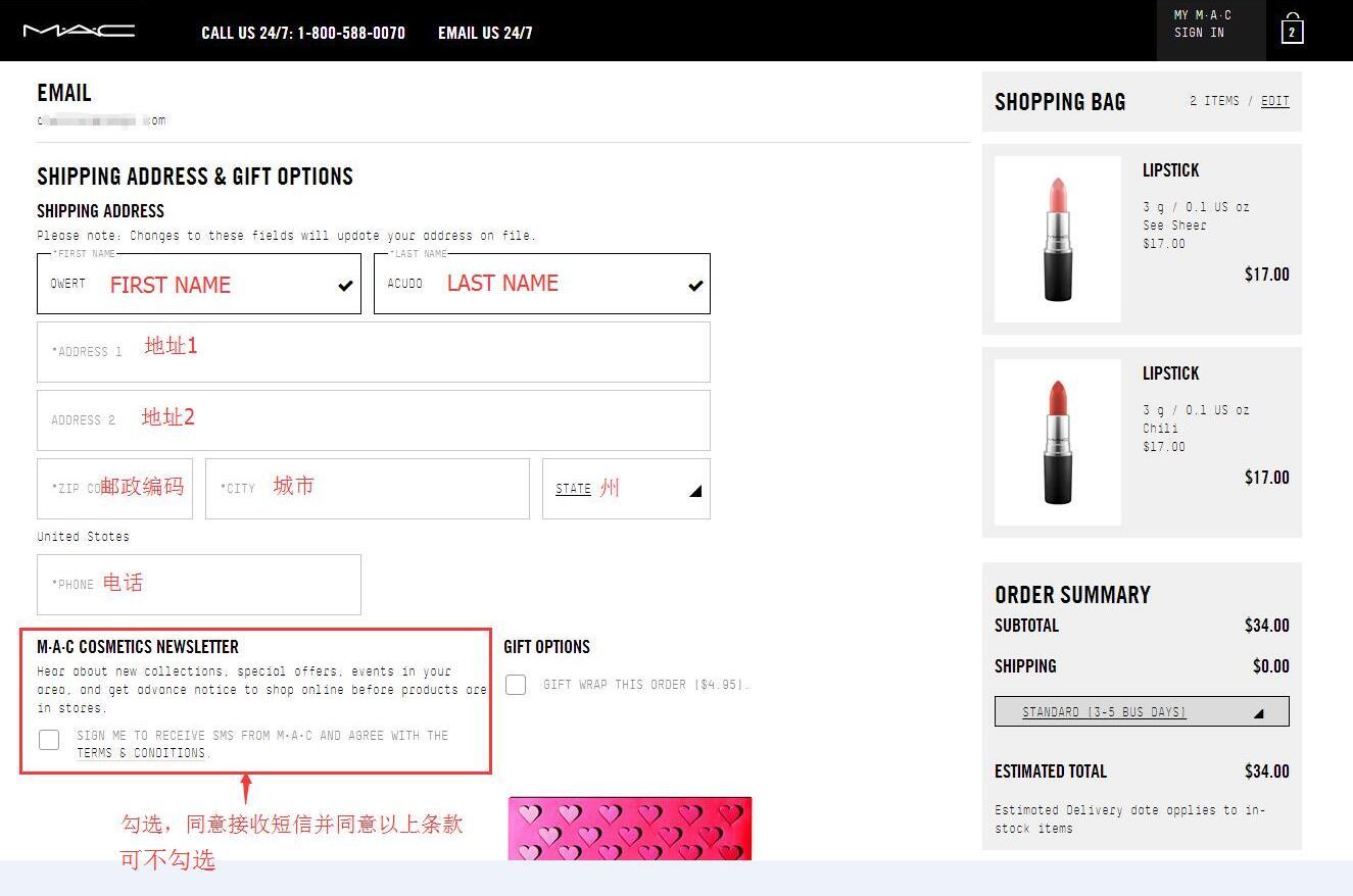 如何在美国官网买化妆品