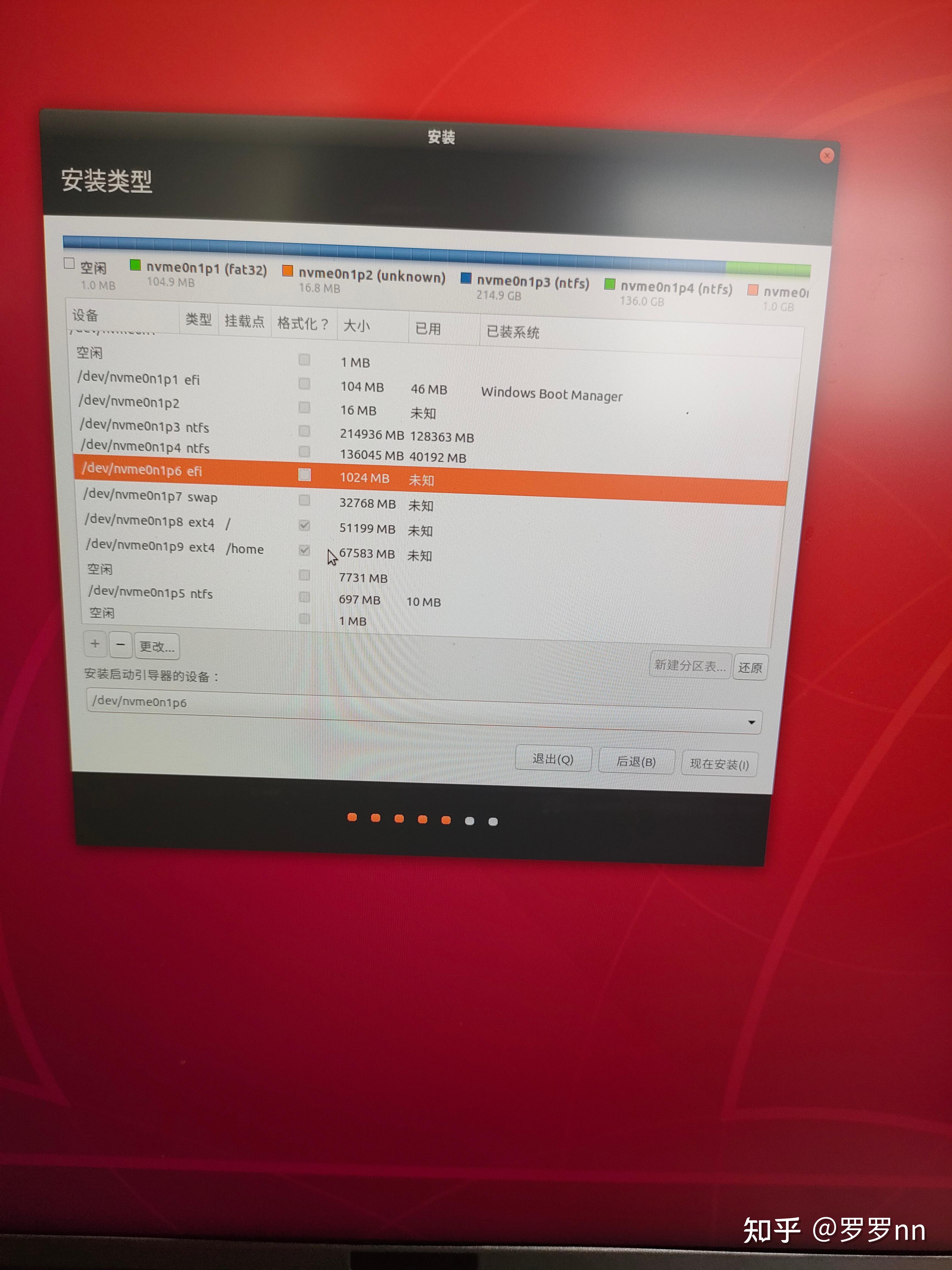 Win11 ubuntu18 04 
