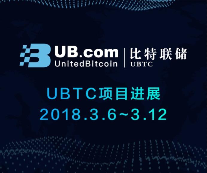 ubtc-3