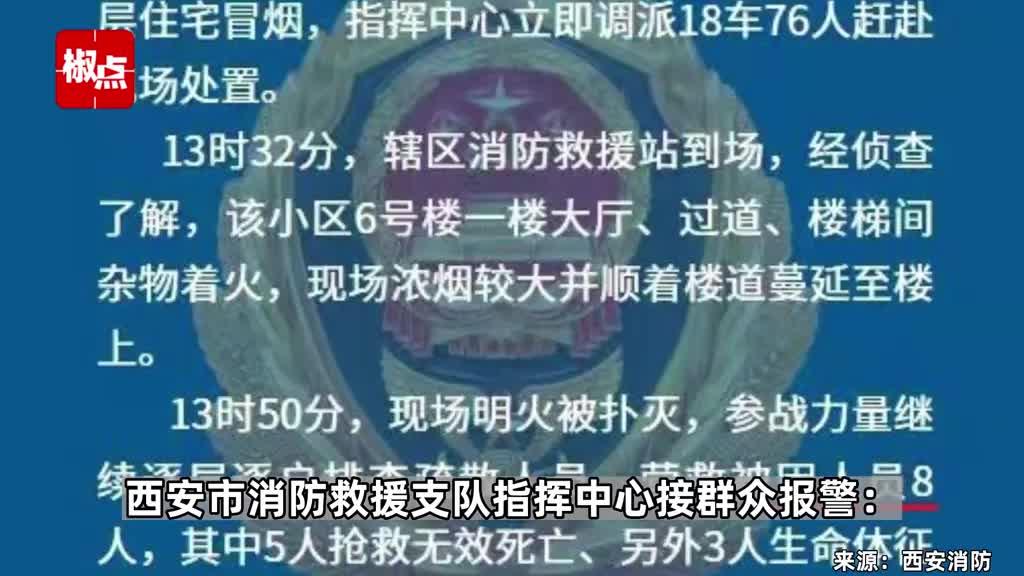 12月2日，星期五，在这里每天60秒读懂世界！