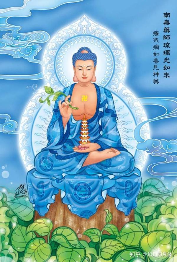 祈愿疫情平息,药师佛的礼拜供养与修持