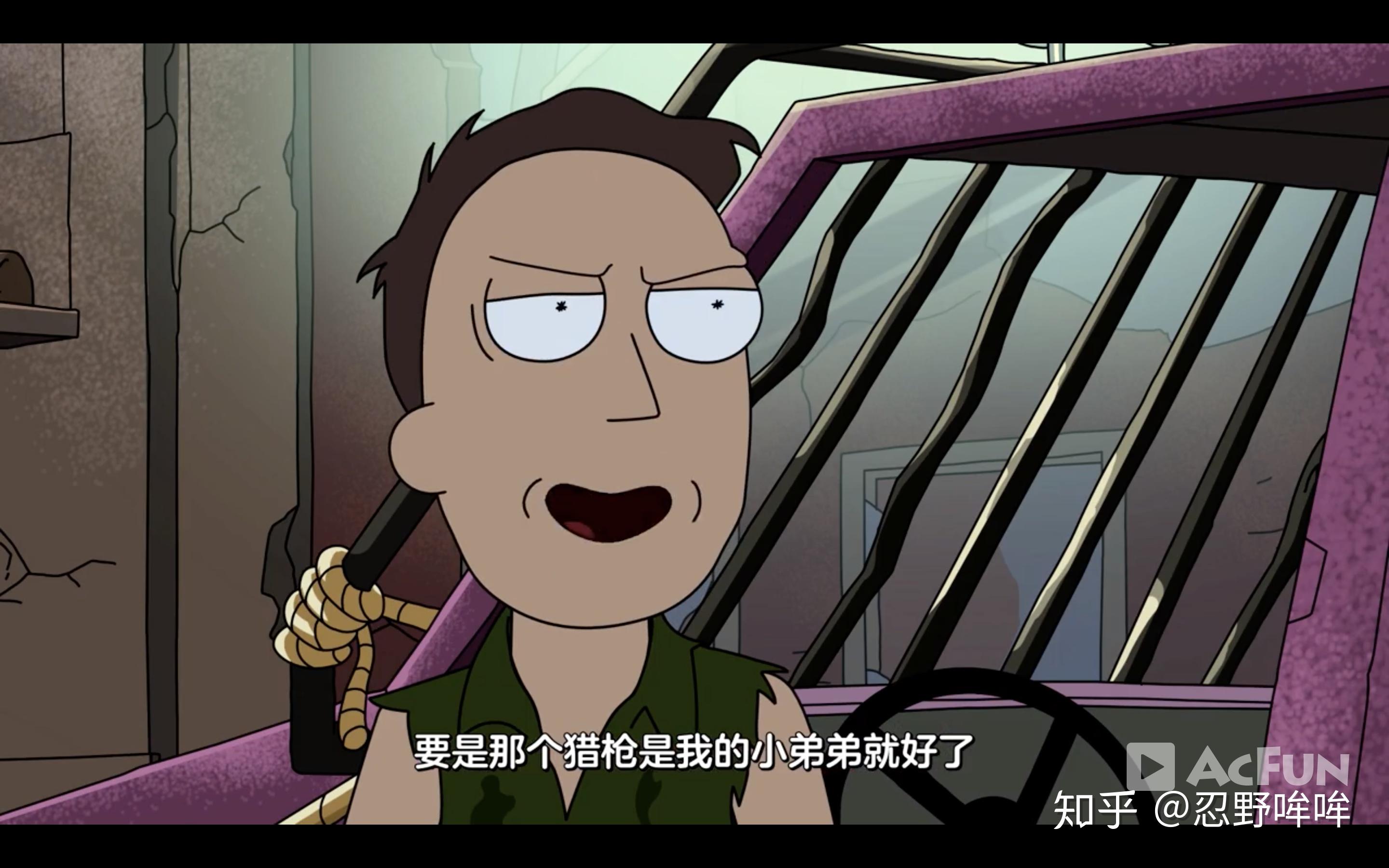 rick and morty s01e06 - 知乎