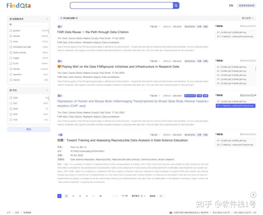  findata 